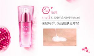 韩束红石榴爽肤水保湿补水正品,韩束红石榴六件套怎么样