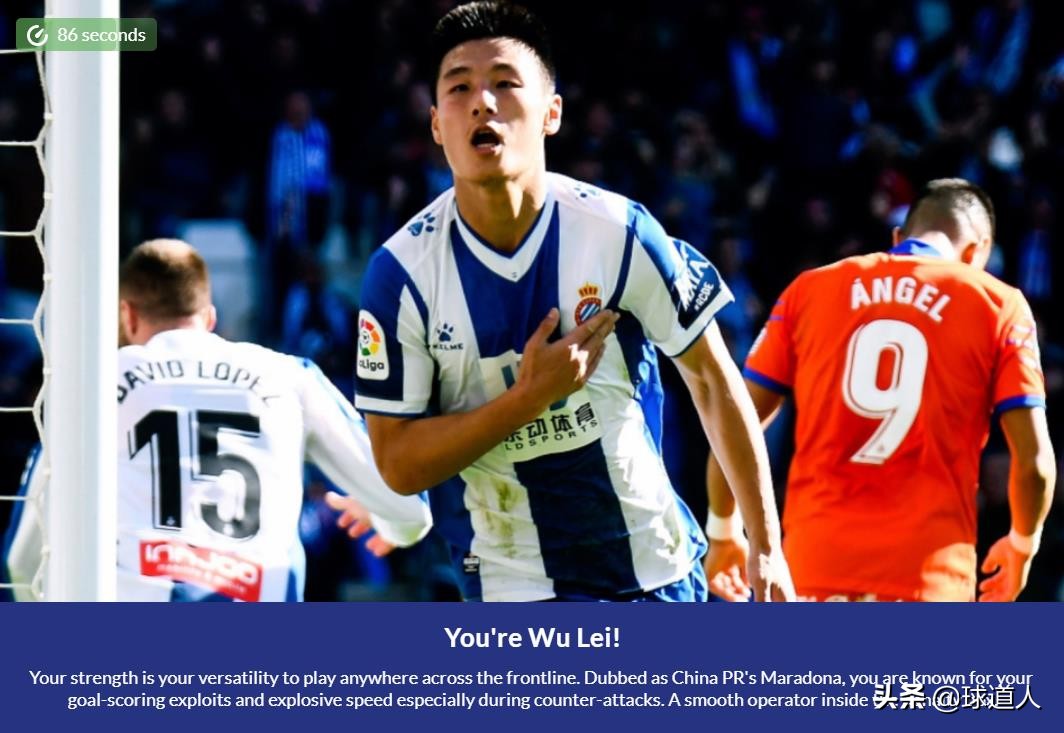 亚洲球王武磊孙兴慜,武磊对抗孙兴慜