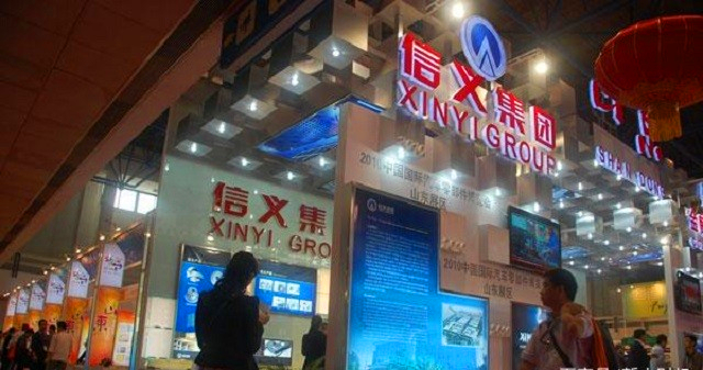 信义集团现在怎么样了,信义集团最新状态