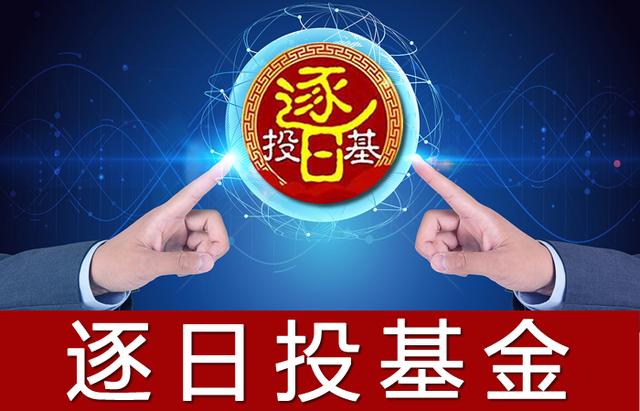 创业板50和创业板指数基金哪个好,大数据类基金一览表
