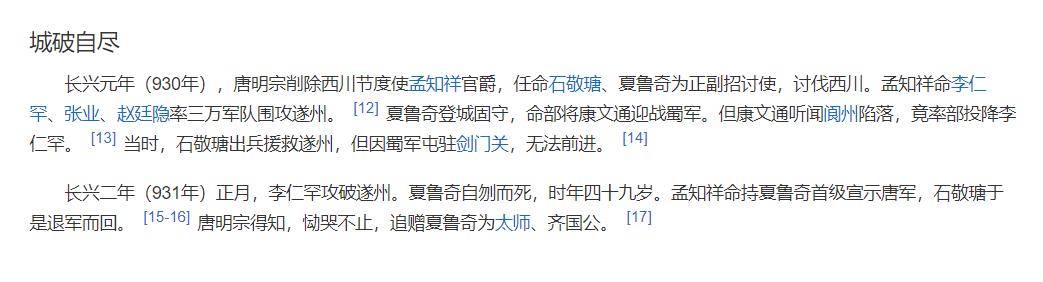 武将最厉害的是项羽还是吕布,历史上的吕布真的是排在第一的吗