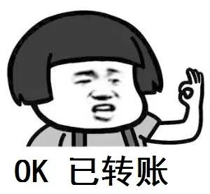 【防骗指南】很多90后上当！新诈骗方式又出现了！这次*子骗**盯上分期乐