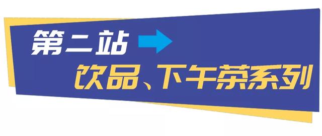 美食新据点|100闷吃垮粤港风情美食gai，速度码住