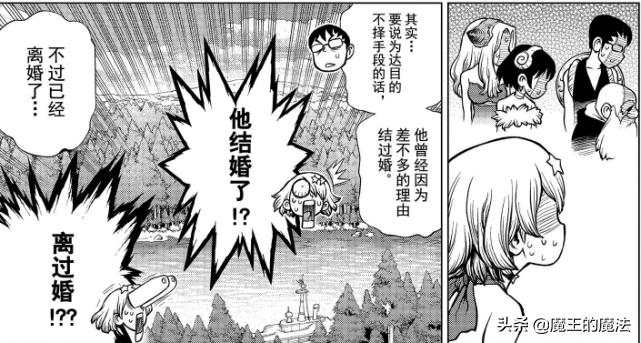 新石纪163话：千空被美女医生表白，琥珀被人偷偷挖墙脚