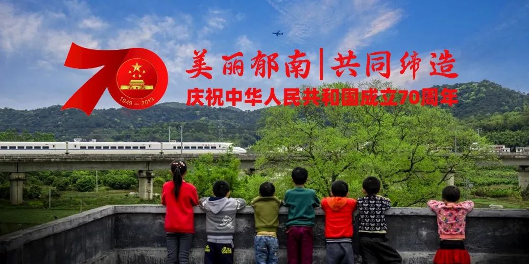 云浮郁南高铁站,广东省云浮市郁南县高铁站时间表