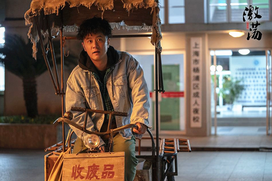 激荡这电视剧怎么样,激荡电视剧播多少集了