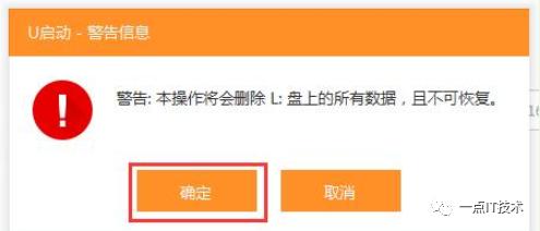 没有电脑如何制作u盘启动盘,怎样用u盘制作电脑启动盘