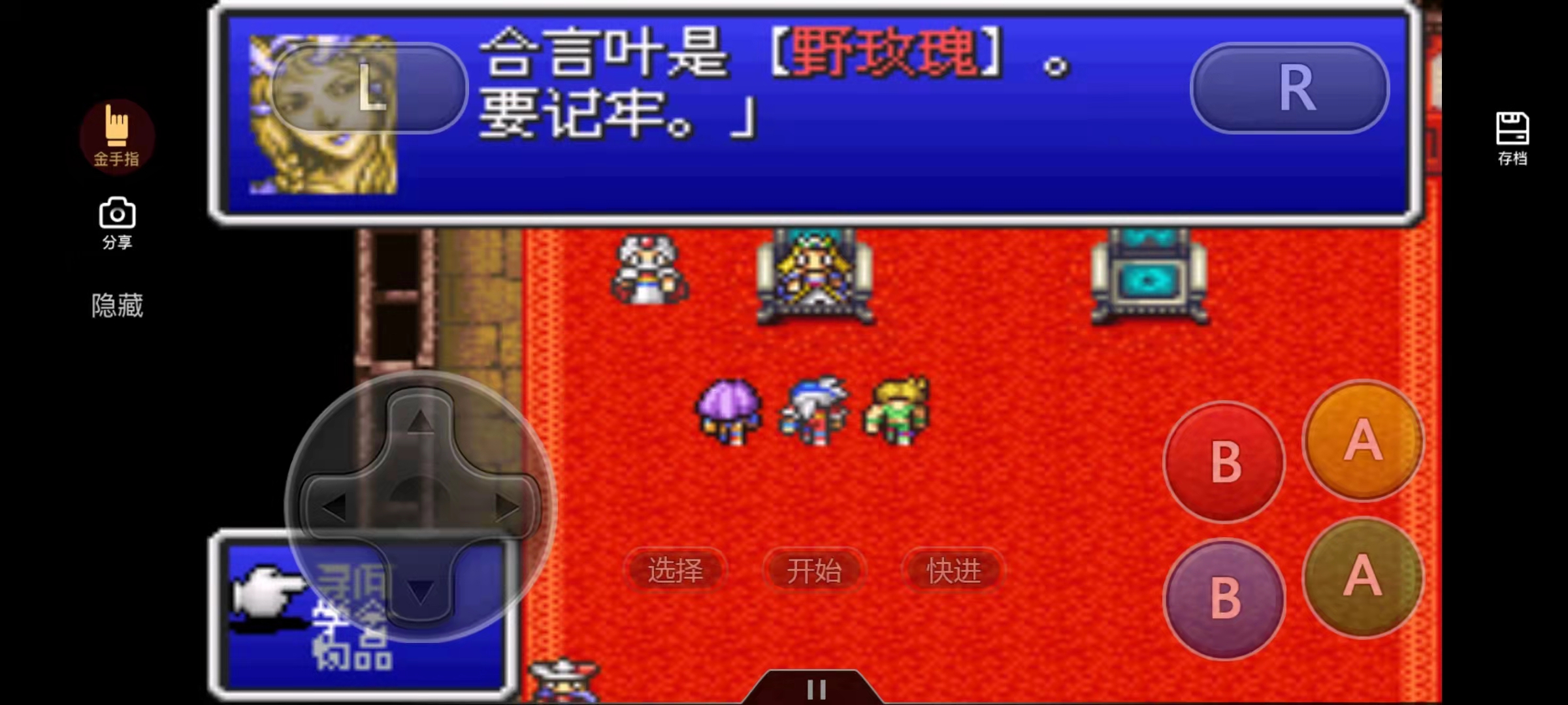 最终幻想2宇宙战将怎么练属性,最终幻想2剧情太空战士