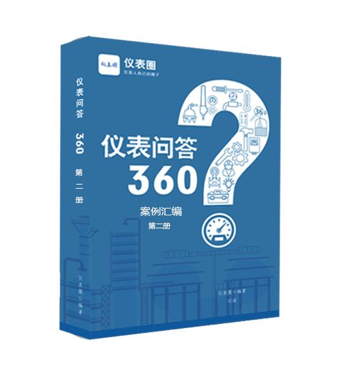 入行越久越觉得自身不足,仪表零基础入门