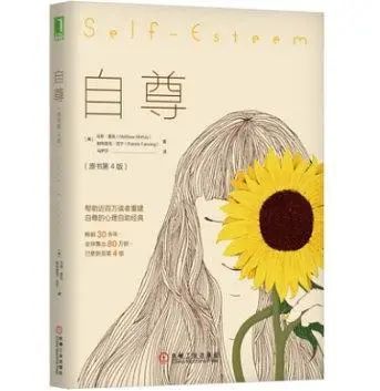 女人在职场必看的十本书,让女人受益一生的60本书