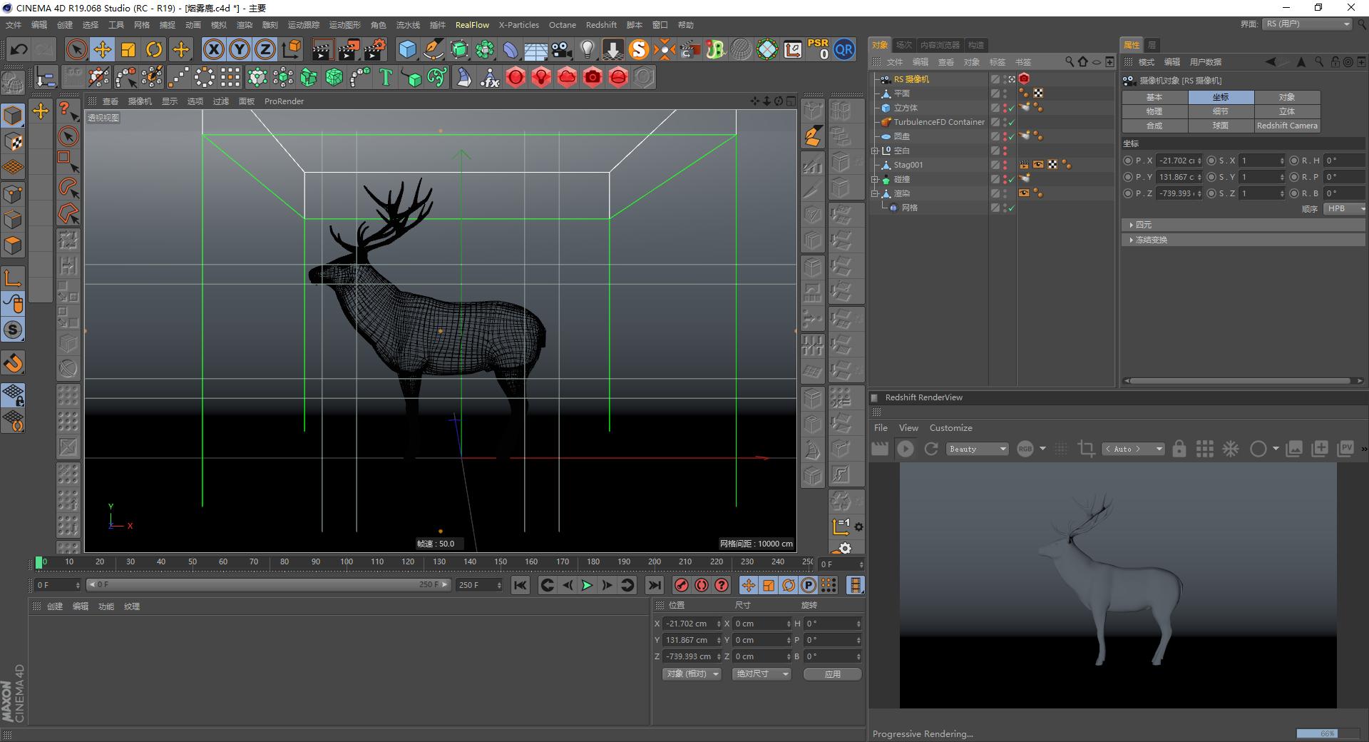 c4d基础入门详细教程图文,c4d基础入门教程第49课