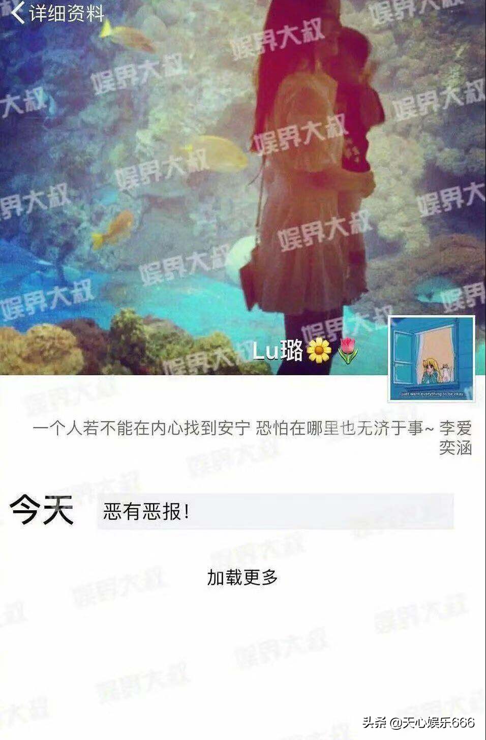 李小璐和贾云馨,贾云馨李奕涵什么关系