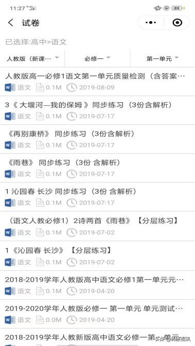爱普生l4166打印机怎么样,爱普生l4166墨仓式一体机价格