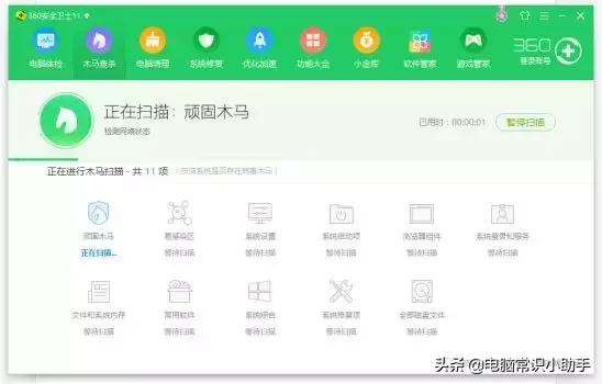 电脑中毒了怎么彻底清除最有效,电脑中毒了如何彻底清理