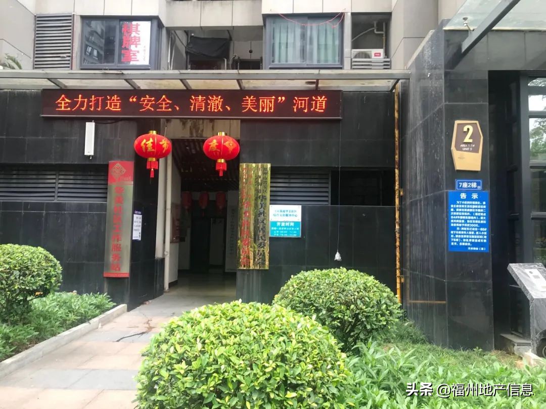 世欧王庄安置房能不能买,世欧王庄四区户型分析