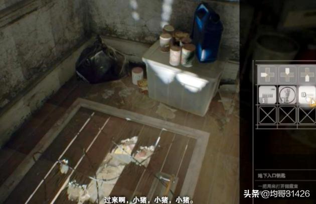 生化危机7禁止公开的录像攻略,生化危机7第1章通关