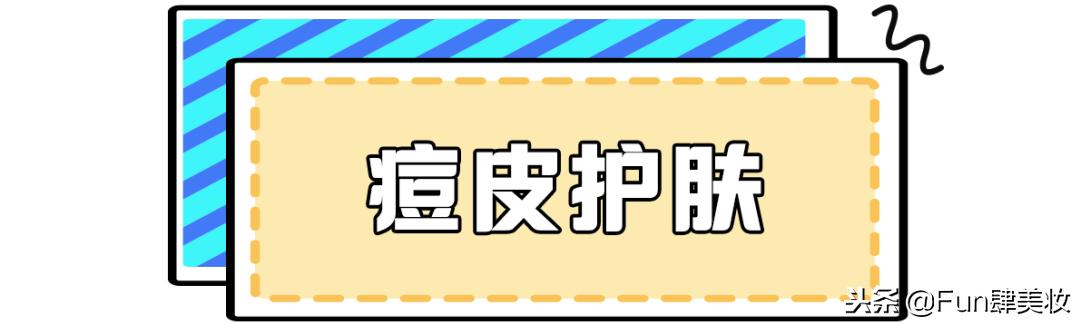 长痘怎么才能不留痘坑,痘肌自救方法视频