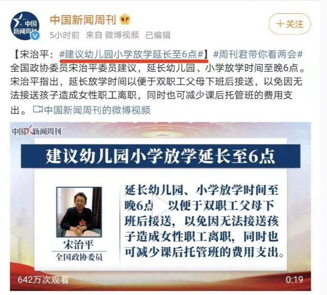 上海幼儿园托育新规定,上海晚托