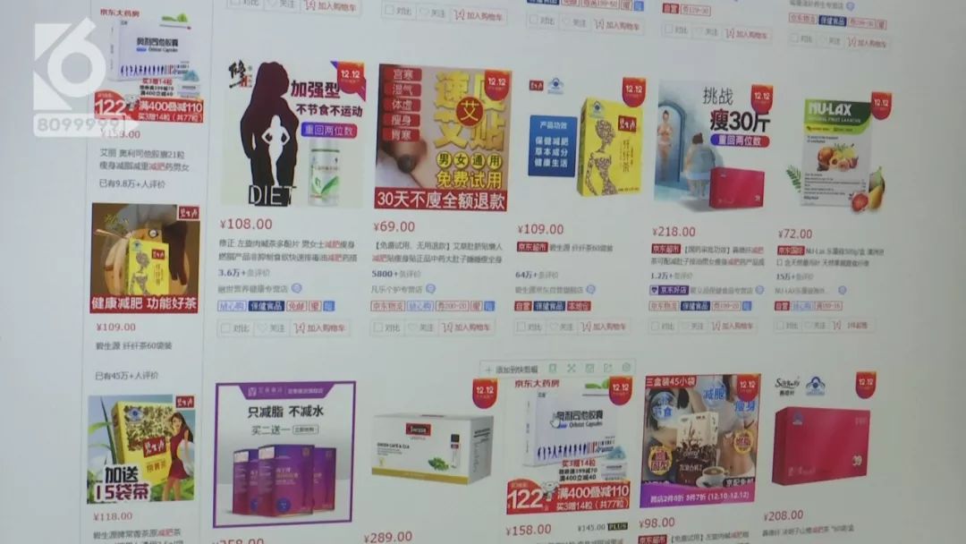 为了瘦就要放弃美食,为了瘦而丢掉性命