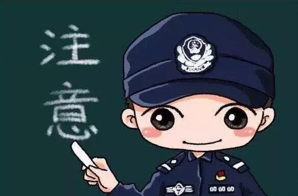 “包小姐”卷土重来？警惕QQ招嫖*局骗**！