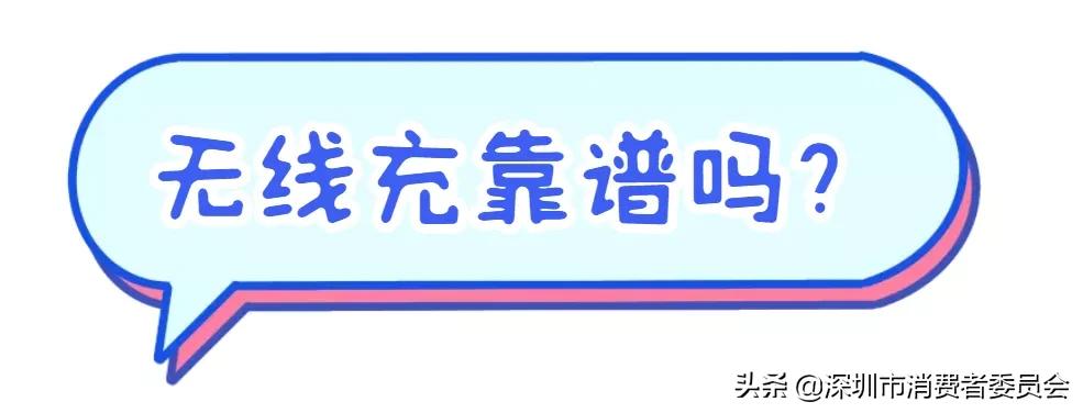无线充电宝选哪一款,无线充电宝排名第一名测评