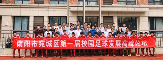 豫冠联赛南阳队,河南南阳豫冠联赛