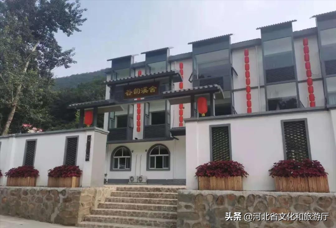 邢台内丘民宿小院,内丘谷韵溪舍