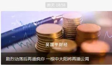 神准中大阳线再插云霄后会高潮吗？