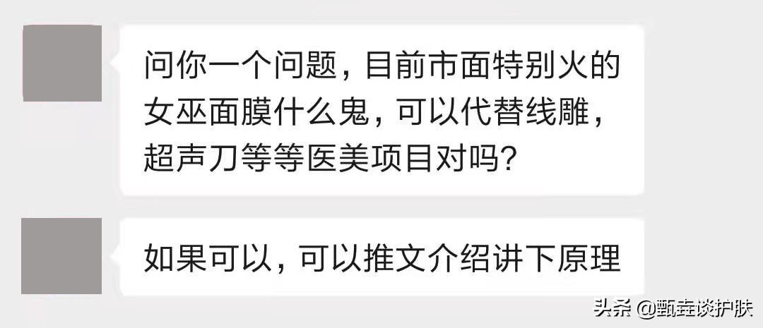 祛皱神器纳米的微针,祛皱廉价面膜