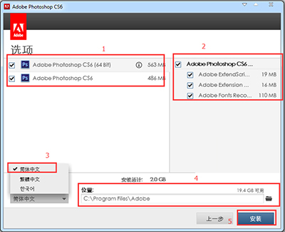 如何下载电脑版adobephotoshopcs6,AdobePhotoshopCS6中文版经典教程