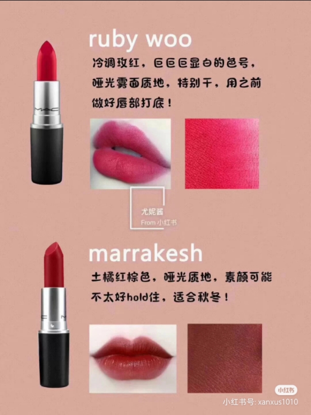 大牌口红必买色号mac口红推荐,mac口红2023滋润口红推荐