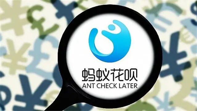 花呗按时还款靠什么赚钱,如果按时还花呗马云靠什么赚钱