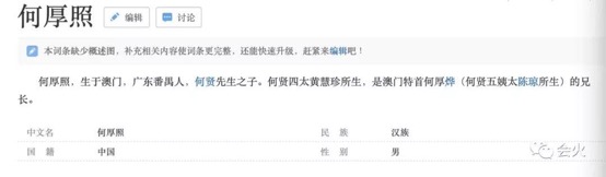 陈婉珍从护工到赌王三太太,赌王三太陈婉珍怎么上位的