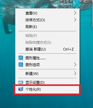 我的电脑桌面快捷方式没了怎么办,电脑桌面消失了怎么找回来