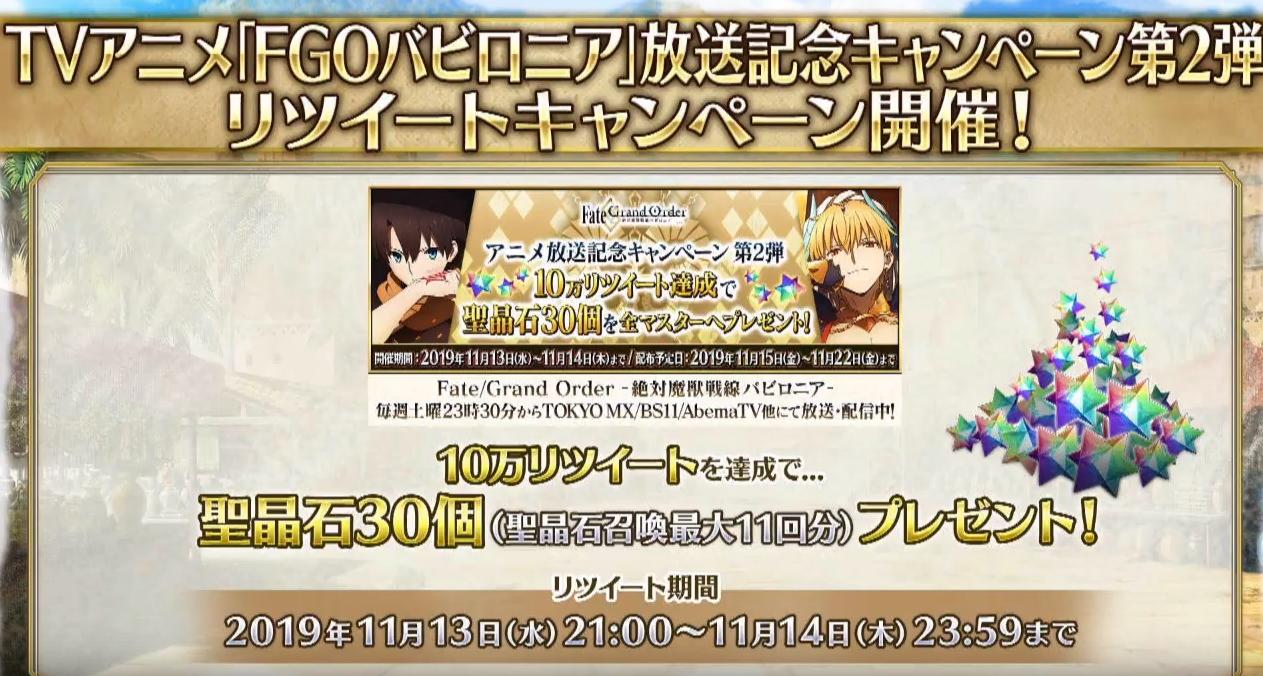 FGO日服1800万*载下**：丝卡蒂复刻，四星选一，11月圣诞，12月开2.5