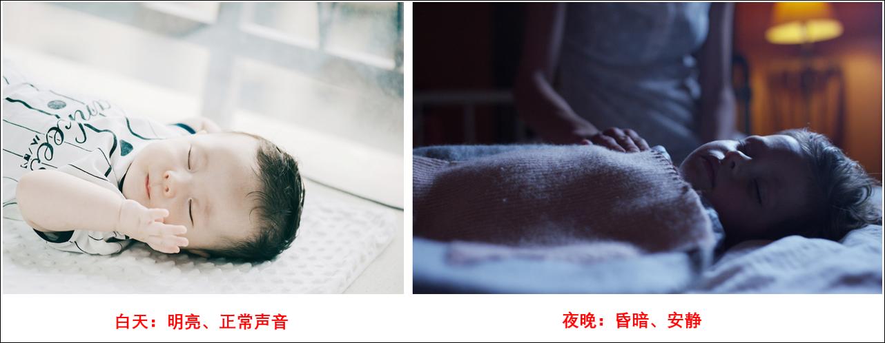 三招搞定宝宝睡觉颠倒黑白的问题,宝宝突然日夜颠倒睡觉怎么办