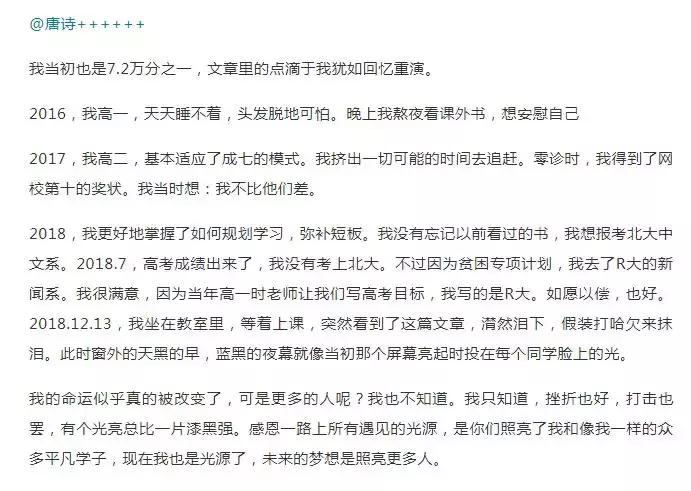 冰点特稿是什么,冰点特稿合集在线阅读