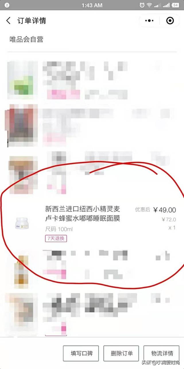 亲历：我会无限回购的10款平价护肤品！混油皮使用后的良心分享