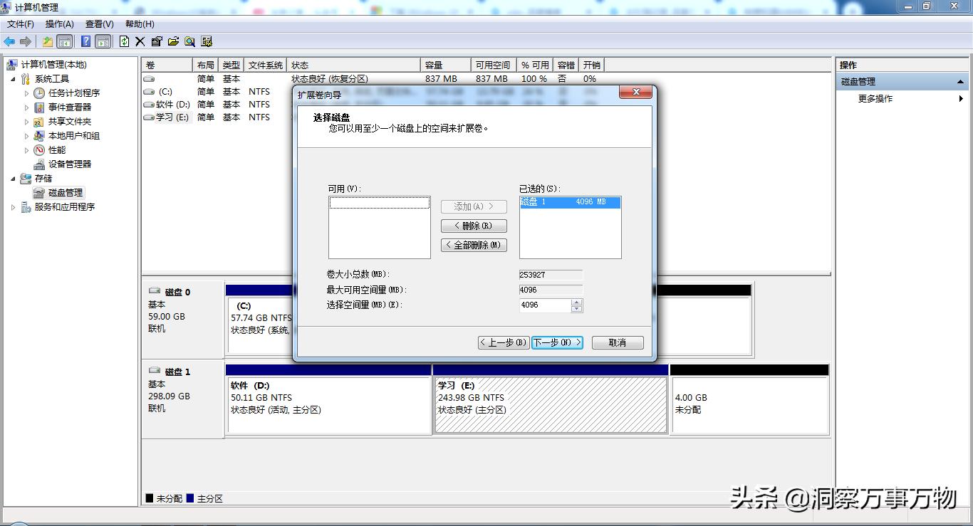 win10原版纯净系统安装教程,教你免费装系统win10