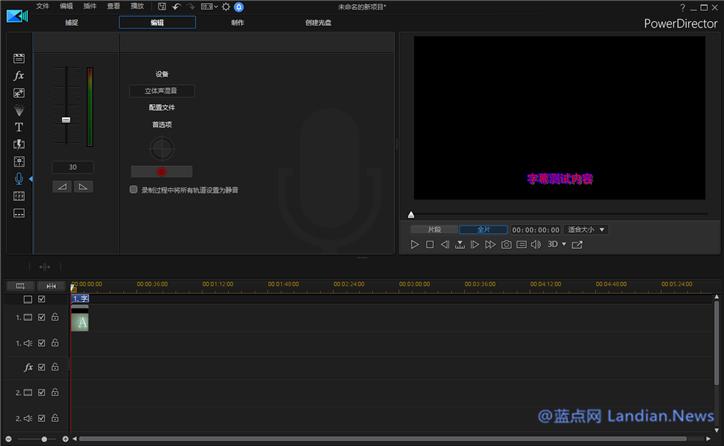 最强悍的视频剪辑软件,适合小白的视频剪辑软件剪映