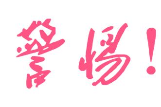 闲鱼卖家被诈骗套路,闲鱼交易假客服被骗