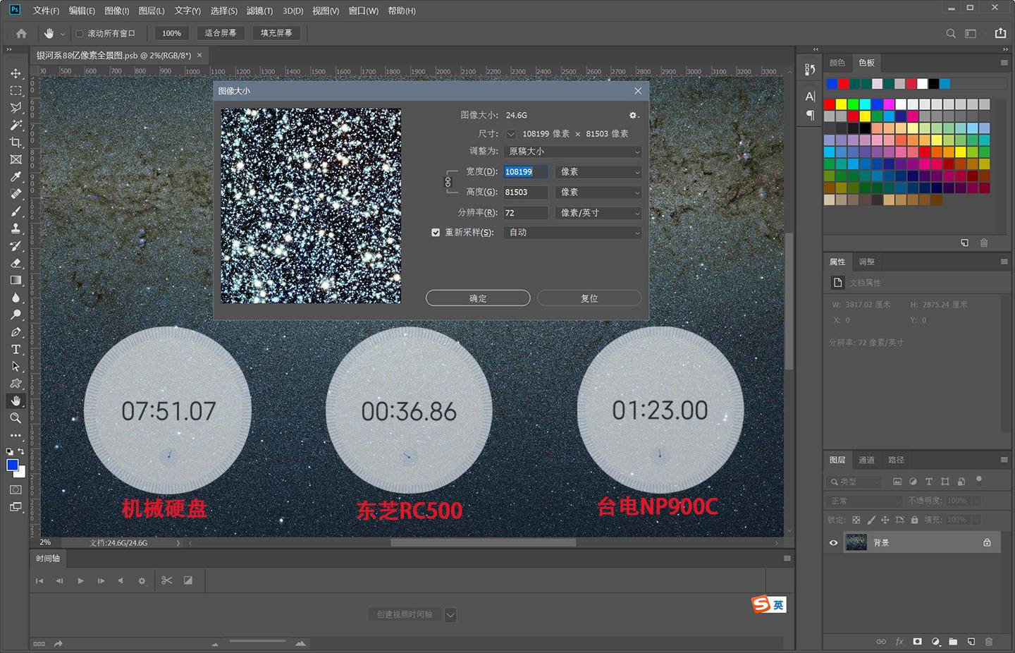 东芝vsv,台电nvme固态硬盘怎么样