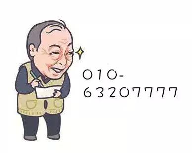 苏大强的湖景房,苏大强要海景房