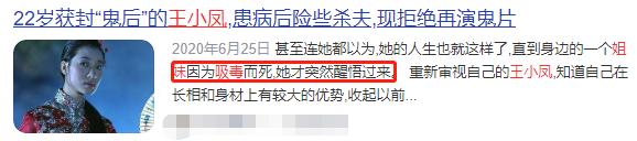 因“重男轻女”而自杀，拍全裸写真的“鬼后”王小凤：为何抑郁？