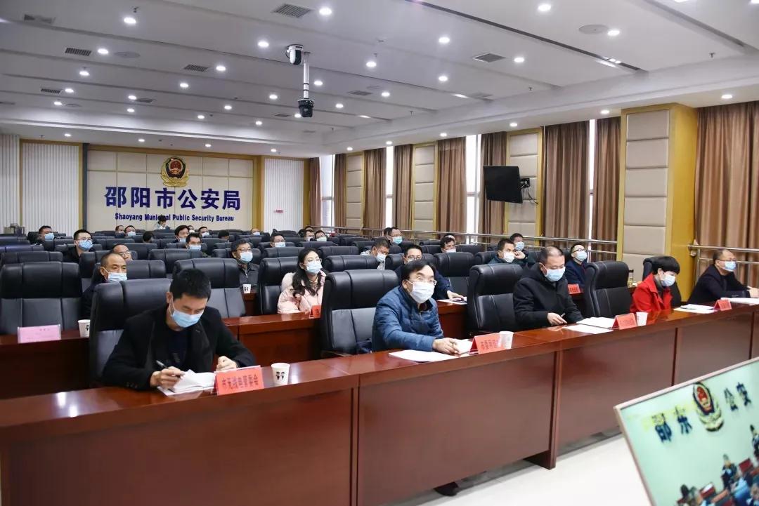 邵阳市打击电信网络诈骗犯罪会议,公安局打击电信网络新型犯罪总结