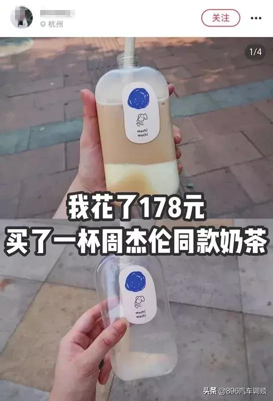 周杰伦奶茶店万象城,周杰伦奶茶店开业