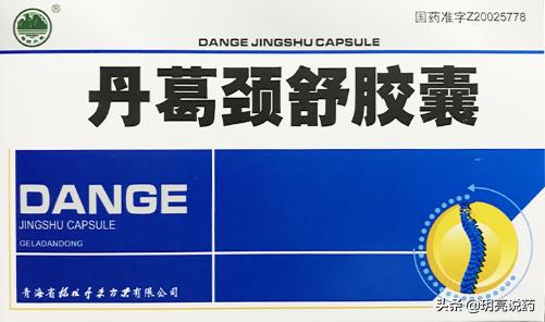 治颈椎病疼痛方法,治疗颈椎病疼痛的药物有哪些