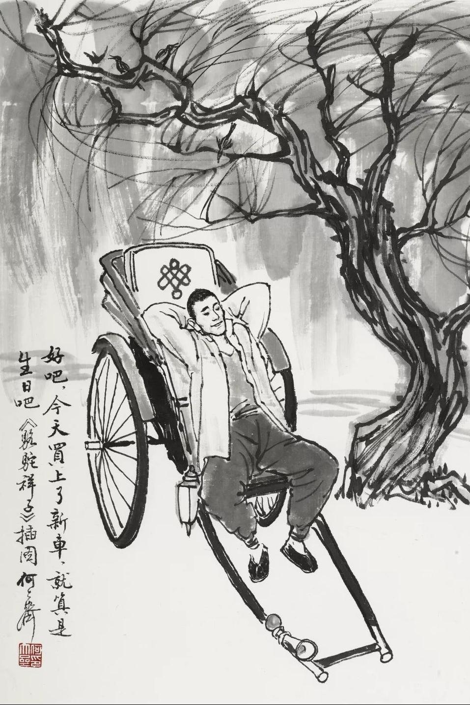 老舍骆驼祥子精神分析,老舍骆驼祥子凸显市民阶层