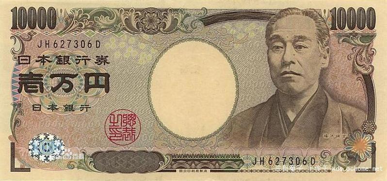 安立志|“*那支**”一词的前身后世