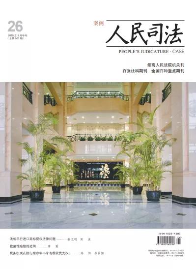 认罪认罚案件是否可以突破法定刑,认罪认罚刑事案件的审理期限